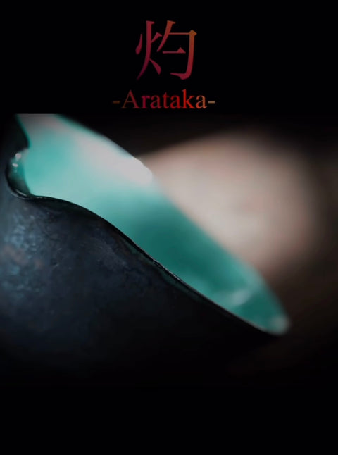 SUIKAEN in Singapore: Ticket + Arataka Ceramic Chawan