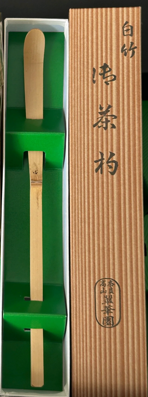 翠華園 Suikaen - Shiratake Chashaku Bamboo Scoop