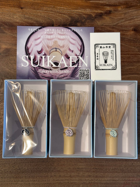 翠華園 Suikaen - Chasen Yui  in Green